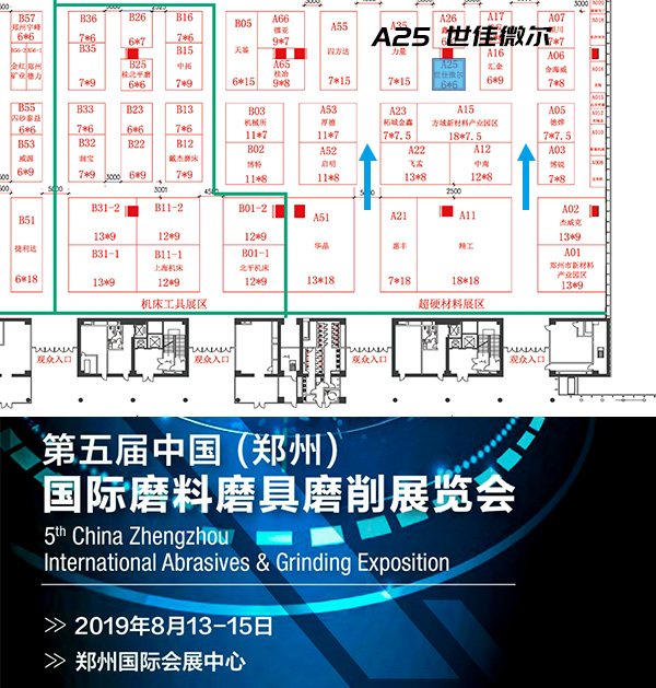 三磨展內頁圖